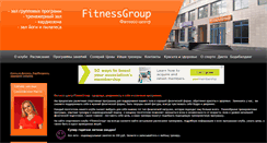 Desktop Screenshot of fitnessgroup.ru